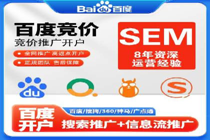 SEM竞价员经验谈：实战案例分析